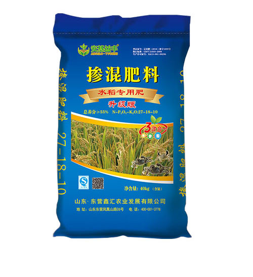 _0006_免费看片污污污（水稻專用肥）.jpg